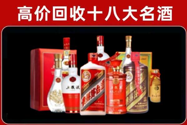 阿克苏地区库车市回收老酒